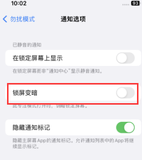 苹巴东果维修分享iPhone主屏幕壁纸显得模糊怎么办