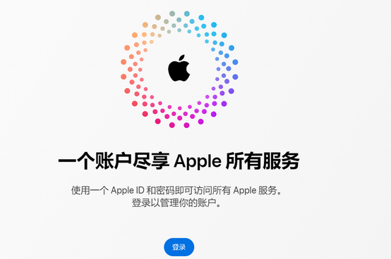 巴东iPhone维修中心分享iPhone下载应用时重复提示输入账户密码怎么办 