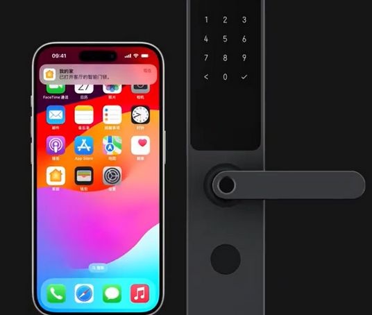巴东iPhone维修站分享在iPhone上使用家庭钥匙开启智能门锁 