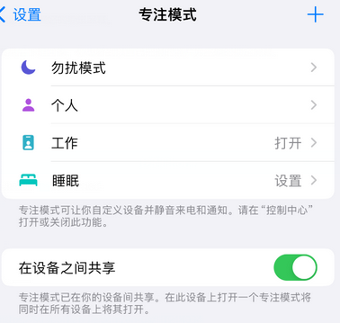 巴东iPhone维修服务分享可在指定位置自动切换锁屏墙纸 