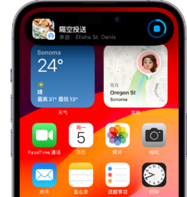 巴东apple维修服务分享两台iPhone靠近即可共享照片和视频 