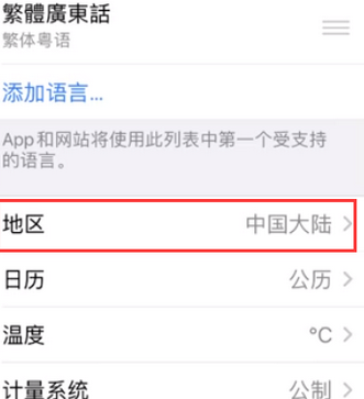 巴东苹果无线网维修店分享iPhone无线局域网无法开启怎么办