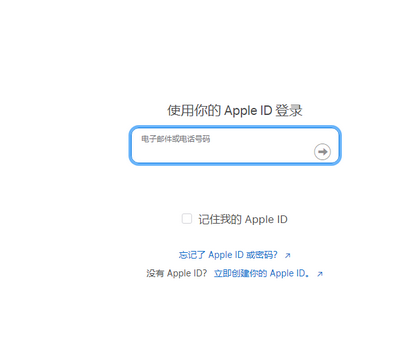 巴东苹巴东果维修网点分享iPhone如何查询序列号