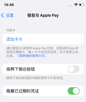 巴东苹果锁屏维修分享iPhone锁屏时声音忽大忽小调整方法