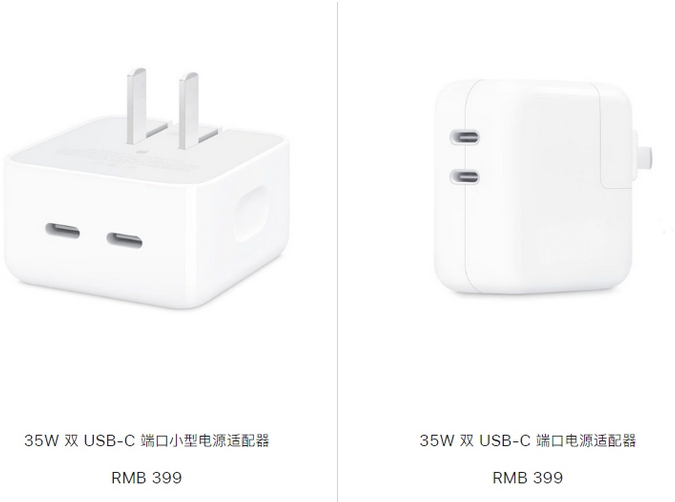 巴东苹果15服务店分享iPhone15系列会不会有35W有线充电