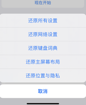 巴东apple服务站点分享iPhone上个人热点丢失了怎么办