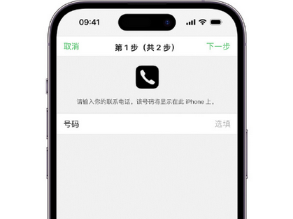 巴东apple维修店分享如何通过iCloud网页查找iPhone位置