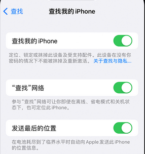 巴东apple维修店分享如何通过iCloud网页查找iPhone位置 