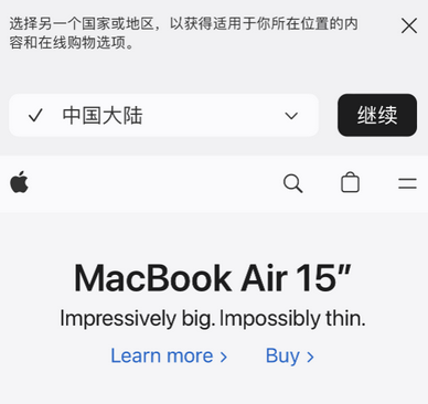 巴东apple授权维修如何将Safari浏览器中网页添加到桌面 