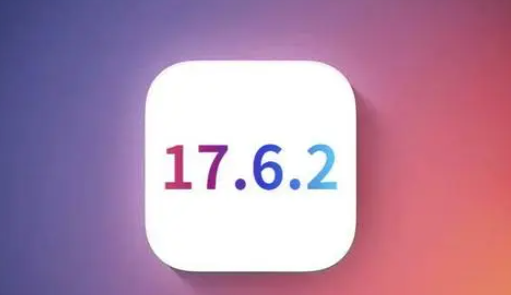 巴东苹果维修店铺分析iOS 17.6.2即将发布 