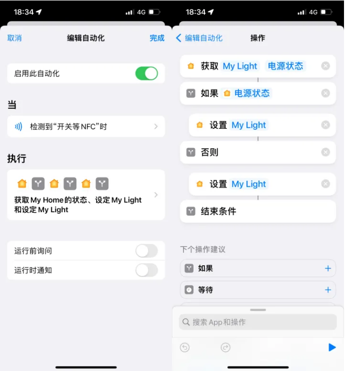 巴东苹果14服务点分享iPhone14中NFC功能的使用场景及使用方法 