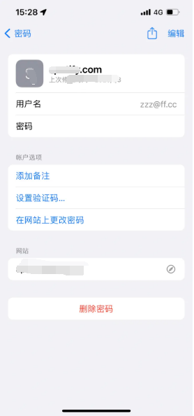 巴东苹果14服务点分享iPhone14忘记APP密码快速找回方法 