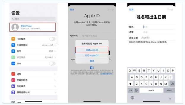 巴东苹果维修网点分享:Apple ID有什么用?新手如何注册iPhone14 ID? 