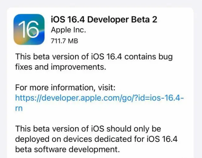 巴东苹果手机维修分享：iOS16.4 Beta2升级建议 