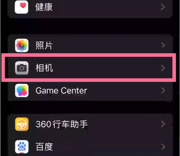 巴东苹果14服务点分享iPhone14 开启音量键连拍的方法 