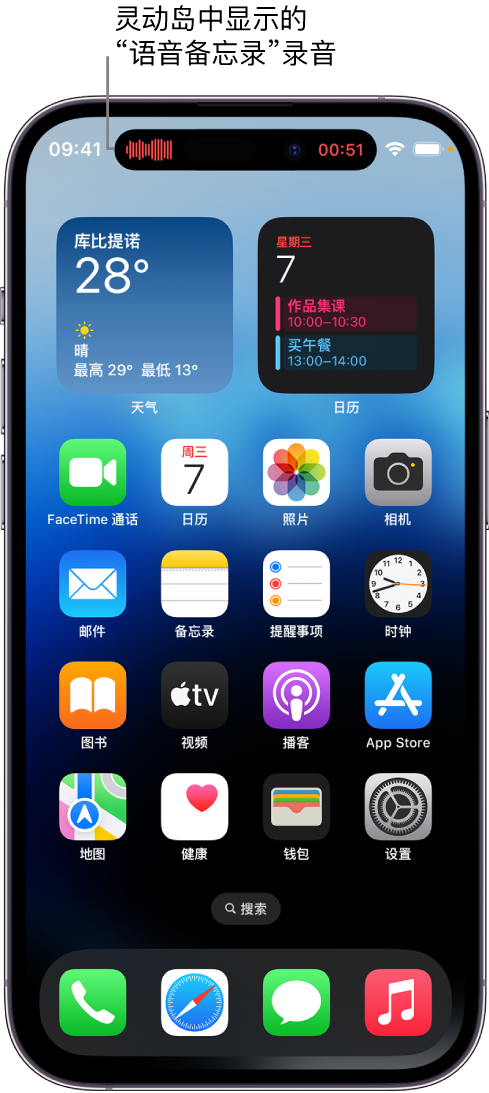 巴东苹果14维修分享在 iPhone 14 Pro 机型中查看灵动岛活动和进行操作 