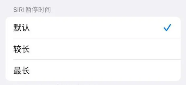 巴东苹果维修分享iOS 16上隐藏的Siri的四种新用法 
