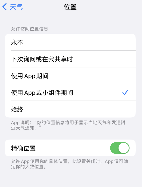 巴东苹果服务网点分享你会去哪购买iPhone手机？如何鉴别真假 iPhone？ 