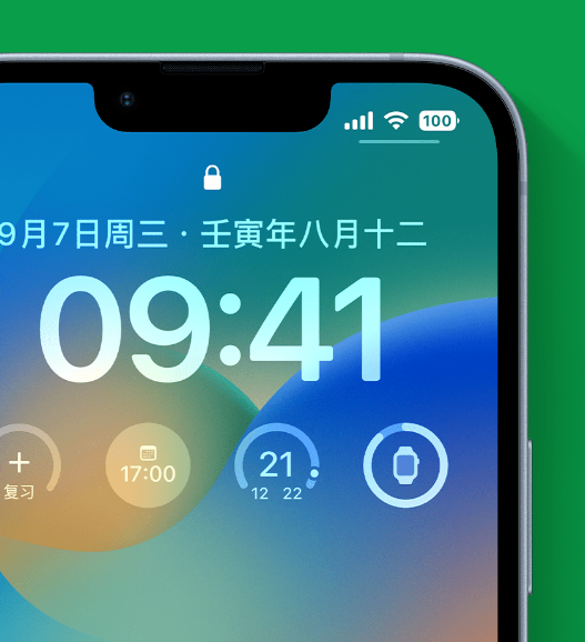 巴东苹果手机维修分享官方推荐体验这些 iOS 16 新功能 