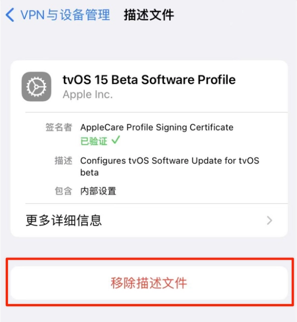 巴东苹果手机维修分享iOS 15.7.1 正式版适合养老吗 