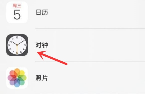 巴东苹果手机维修分享iPhone手机如何添加时钟小组件 