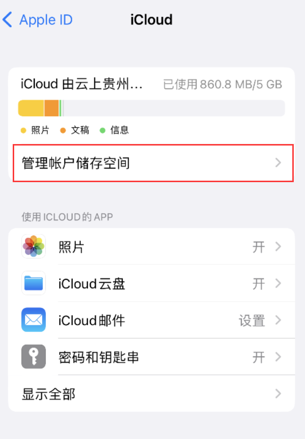 巴东苹果手机维修分享iPhone 用户福利 