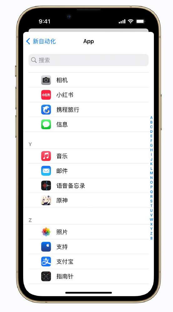 巴东苹果手机维修分享iPhone 实用小技巧 