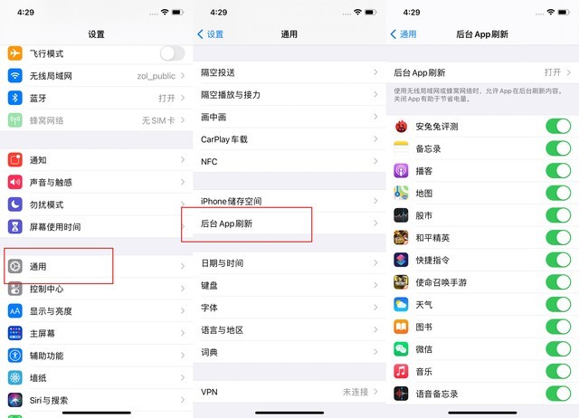 巴东苹果手机维修分享苹果 iPhone 12 的省电小技巧 