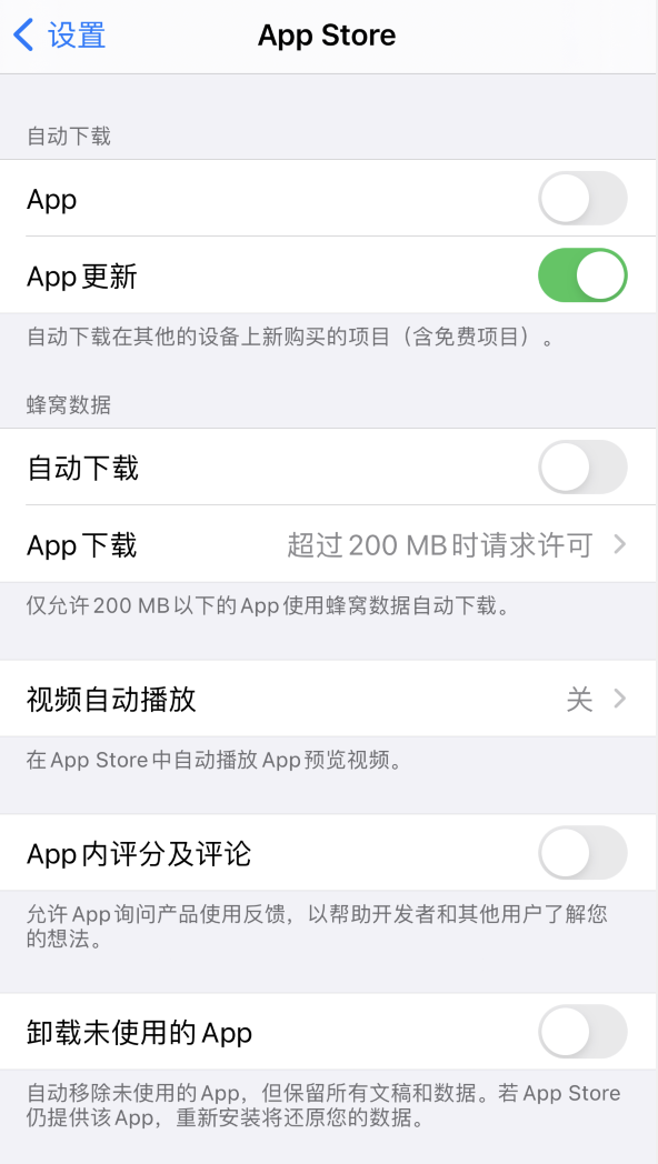 巴东苹果手机维修分享iPhone 12 已安装的 App 为什么会又显示正在安装 