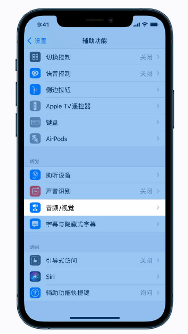 巴东苹果手机维修分享iPhone 12 小技巧 