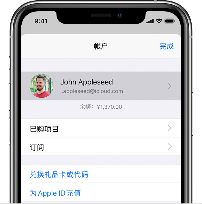 巴东苹果手机维修分享iPhone 12 如何隐藏 App Store 已购项目 