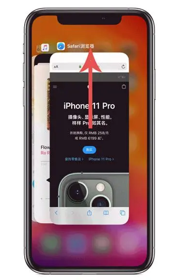 巴东苹果手机维修分享iPhone 12关闭运行程序方法教程 